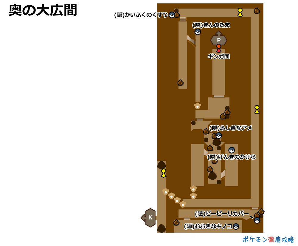 テンガン山 テンガンざん マップと出現ポケモン ダイパリメイク攻略 ポケモン徹底攻略 テンガン山 テンガンざん マップと出現ポケモン ダイパリメイク攻略 ポケモン徹底攻略